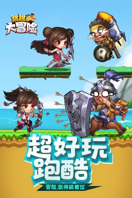 腐烂国度2