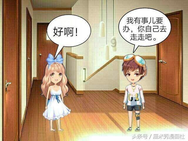 妖精的尾巴大冒险