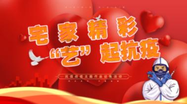 逃出足球场