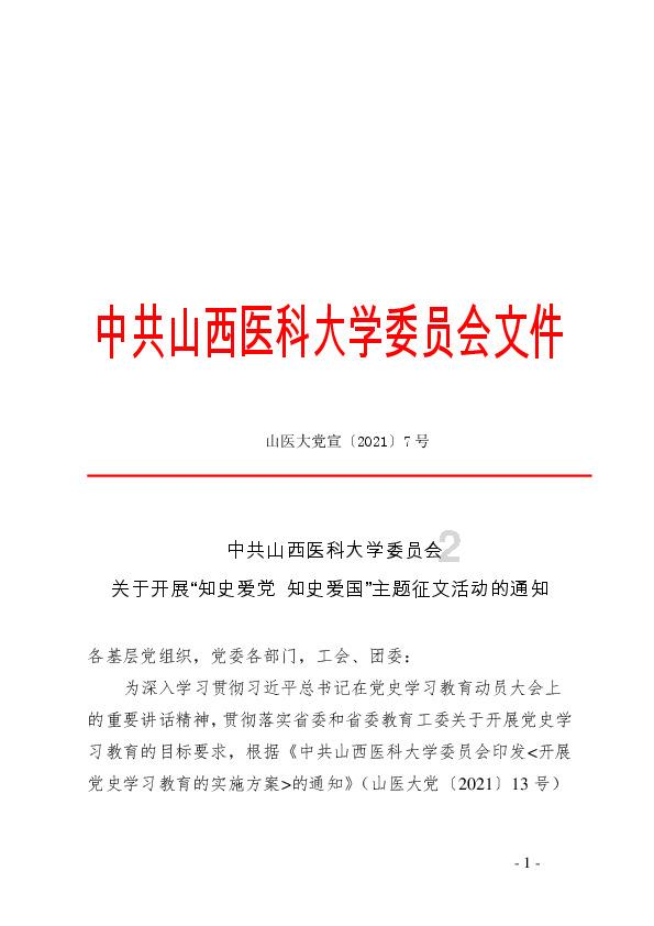 新春换机怎么选?这几款“实力派”推荐给你 2299元起
