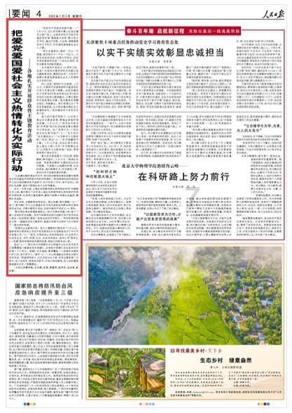 腰线层，到底能不能买？3种潜在风险了解到，不要等买了再后悔
