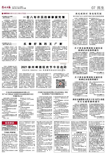 复仇之路无敌版